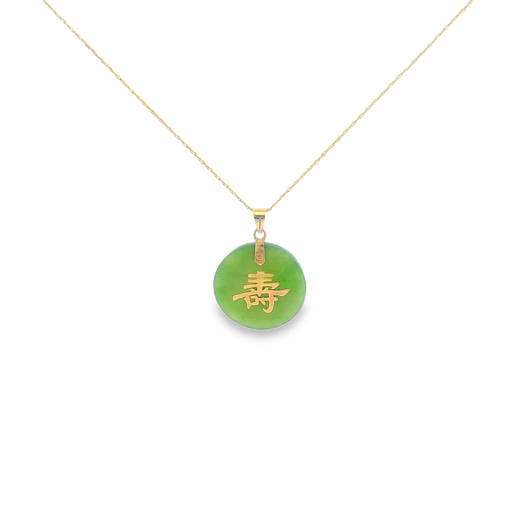 14K Yellow Gold Jade Necklace