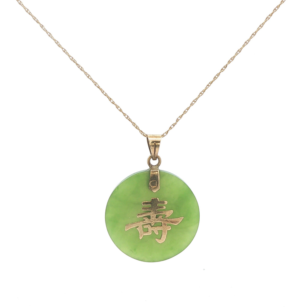 Estate 14K Yellow Gold Green Jade Shou Longevity Pendant Necklace 20 Inch