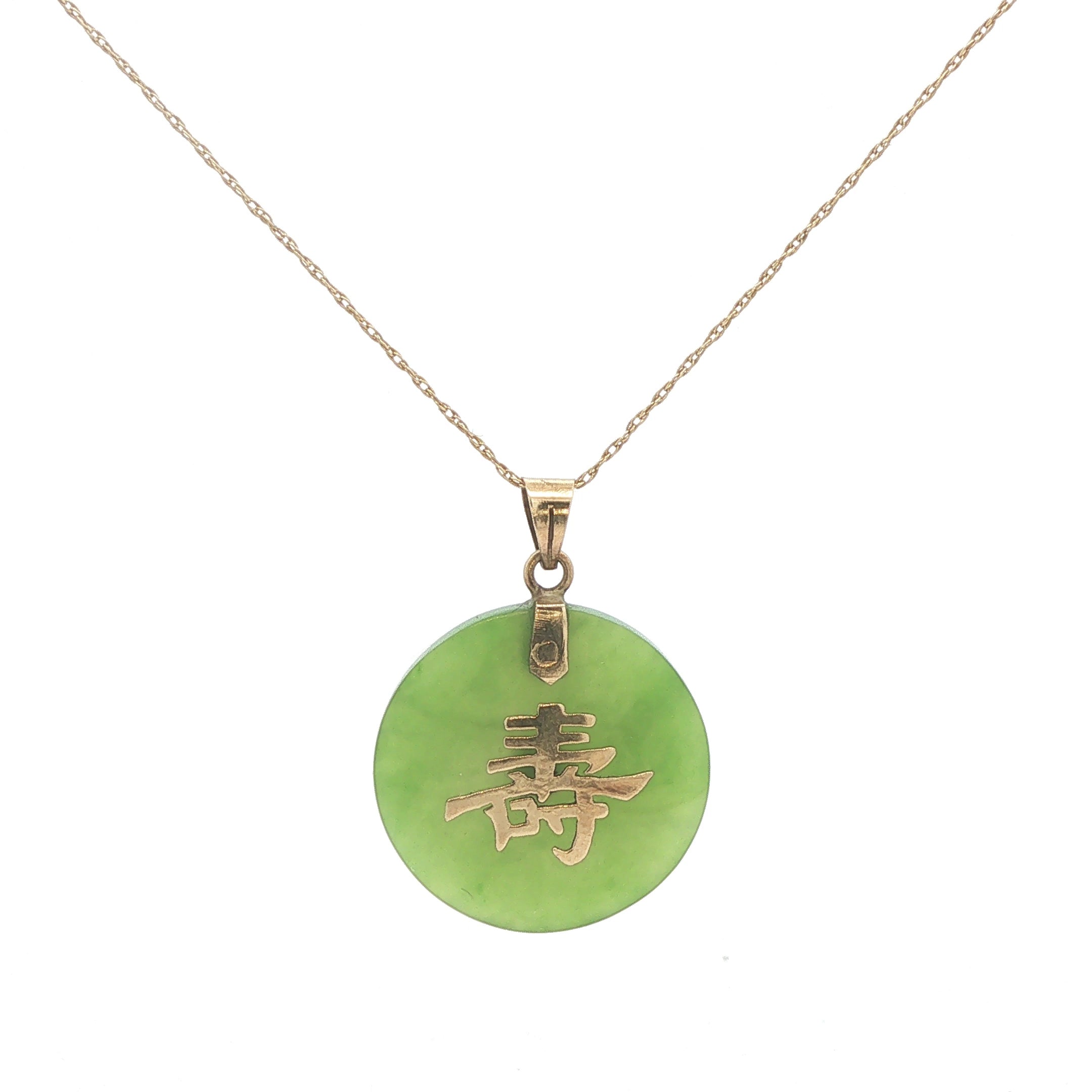 Estate 14K Yellow Gold Green Jade Shou Longevity Pendant Necklace 20 Inch