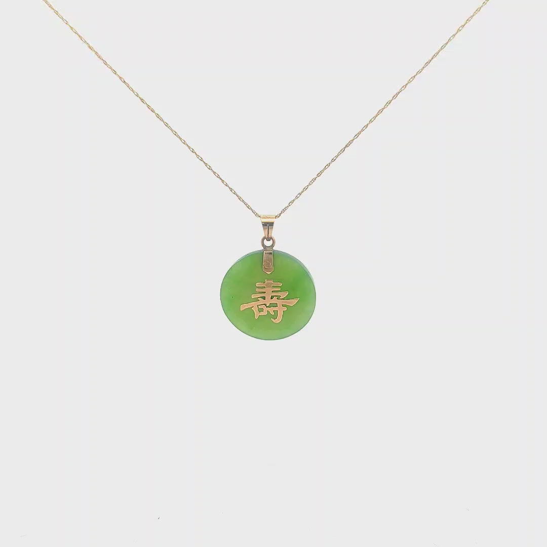 14K Yellow Gold Jade Necklace