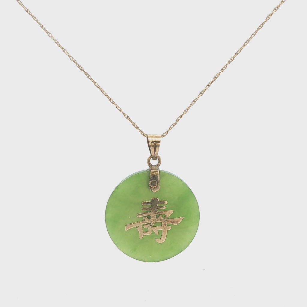 Estate 14K Yellow Gold Green Jade Shou Longevity Pendant Necklace 20 Inch
